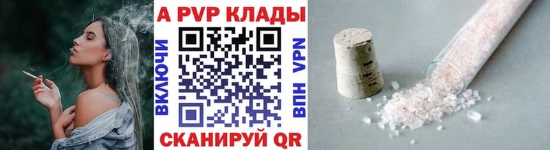 Купить наркотики Углич Альфа ПВП Cocaine ГАШИШ ОМГ ОМГ онион Конопля Меф