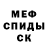 Alpha PVP Соль Krein Black