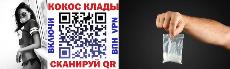 где купить наркоту  Углич  Кокаин 98% 