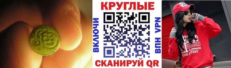 Ecstasy TESLA  купить наркоту  Углич 
