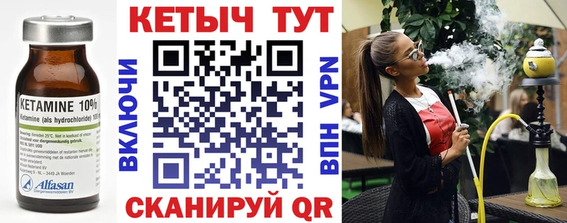 купить закладку  Углич  Кетамин ketamine 