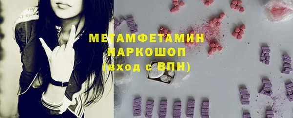 MDMA Premium VHQ Алексин
