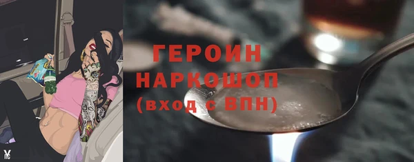 героин Алексеевка