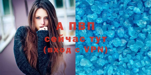 MDMA Premium VHQ Алексин
