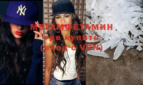 MDMA Premium VHQ Алексин