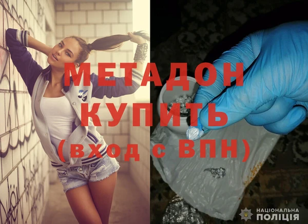 MDMA Premium VHQ Алексин