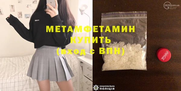 MDMA Premium VHQ Алексин