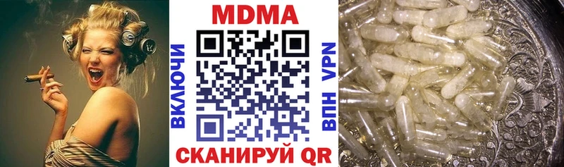 что такое   Углич  MDMA crystal 