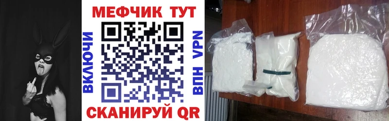 где купить наркотик Углич MEGA онион МЯУ-МЯУ VHQ