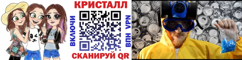 МЕТАМФЕТАМИН Декстрометамфетамин 99.9% Углич