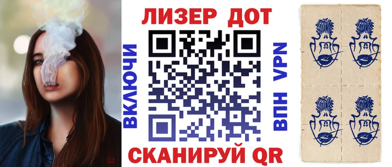 Марки 25I-NBOMe 1500мкг  Углич 
