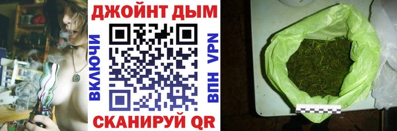 Бошки Шишки конопля Углич